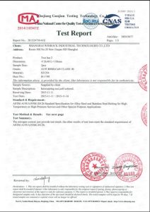 S31254 के लिए प्रमाण पत्र