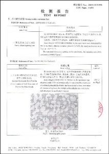 S32750 के लिए प्रमाण पत्र