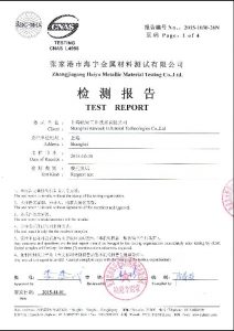 S32760 के लिए प्रमाण पत्र