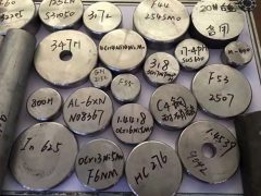 कच्चा माल